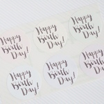 043バースデー シール(くすみ)