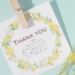 045レモン サンキューカード(正方形)