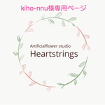 【kiho-nnu様専用ページ】お花見フォトに♪桜のベビー花冠