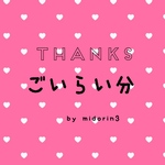 mai様専用♡リボンお弁当袋