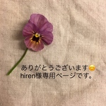 入園入学グッズ