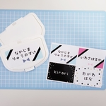 おしりふき・ウエットティッシュのふた