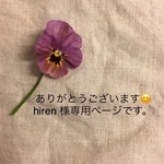 きなりにキラキラさくらんぼの片側絞り巾着