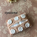 小さな花モチーフシリーズ*ポケットティッシュカバー*送料無料