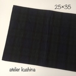 送料込♢小さめナフキン25×35☆ブラックウォッチ☆ランチョンマット幼稚園