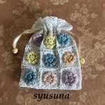 レース編みの巾着*内袋付き*送料無料