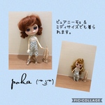 ネオブライス ピュアニーモsの服(ミディブライス兼用可)送料無料