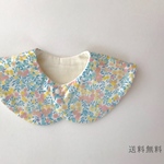 名入れ可【受注】リバティ限定色 つけ襟スタイ