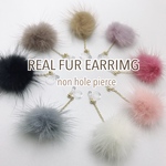 揺れるファーイヤリング ミンクファー