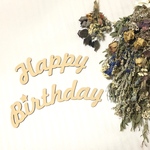 木製バナー 誕生日
