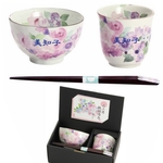 【送料無料】名入れ■美濃焼ギフト■花工房飯碗湯呑 ピンク(天宝箸付)