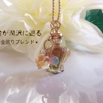 お金が潤沢に巡る金脈の鳳凰神 金運メモリーオイル