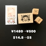 BF★切手はんこ&手紙&ペンはんこセット