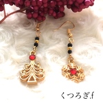 大人シックなクリスマスピアス、イヤリング(アシメ両耳用)