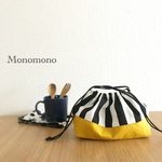 【お弁当袋】マスタード×モノトーンストライプの巾着