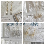 まおの福袋 2020 ハンドメイド 華奢 ピアス