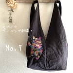 No.7 モザイク・ ダーニング刺繍・1ポケット・スクエアバッグ(クマとポポンタ)