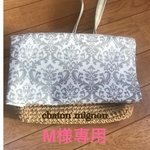 カゴポシェット ダマスク柄グレー