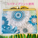 がま口 コインケース ラミネート