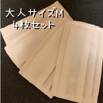 簡易マスク 白4枚セット(布)大人サイズM