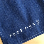 yoshino.mi様専用ページ