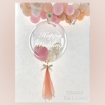 T4F1 バルーン 結婚式 ウェディング 誕生日 開店祝い 周年祝い 出産祝い フリンジバルーン タッセル バルーン電報 バルーンギフト 文字入りバルーン