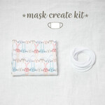 やわらか素材のマスク製作キット 女の子 たくさんのウサギ コットン生地 布マスク 子供~女性用 2枚分 MS008