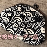 ☆オーダー品〈和柄〉波間にねこが顔出す小さながま口ポーチ♪