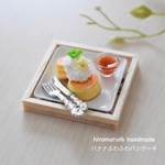 バナナふわふわパンケーキ *ミニチュアスイーツ*