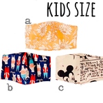 【送料無料】柄マスク-kids size-