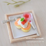 いちごふわふわパンケーキ *ミニチュアスイーツ*