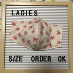 布マスク 立体 ハンドメイド 花柄ベージュ