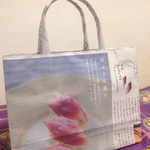 新聞紙バック