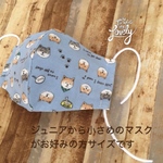 芝犬さん模様のガーゼマスク ジュニアサイズ 小さめがお好きな大人サイズ