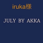 iruka様専用です 倉敷帆布のトートバッグ ”Mustard yellow”