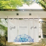 ちひろ様専用 ウェディングウェルカム暖簾