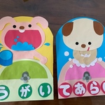 手洗い うがい壁面 保育園 幼稚園 おうち用に!