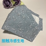 ★新作★ 【再販】夏マスク 大人のレース地おしゃれマスク アイスコットン 接触冷感 綺麗レース生地