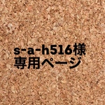 フープカバー グリーン ドット