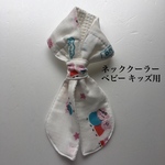 保冷剤ポケット付き ネッククーラー 子供用 男の子 ネクタイ風 豚柄 ペッパピッグ