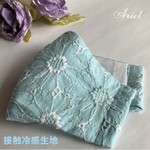 ★新作★【新色】夏マスク ミントカラー マーガレット柄 レース地マスク 裏地に接触冷感生地 Qmax値最高本麻使用 おしゃれマスク