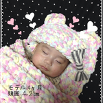 おくるみ ひざ掛け