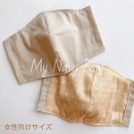 女性向け立体マスク