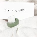 クリアリング ピスタチオ