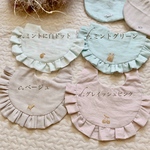 新作☆フリルスタイ♡選べるアイロンシール