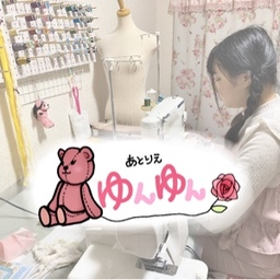 あとりえ ゆんゆん