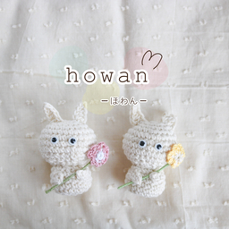 howan-ほわん-
