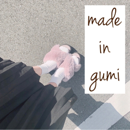 【made in gumi】