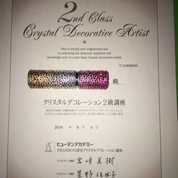 スワロフスキーデコショップ・Fujiya