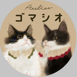 Atelier ゴマシオ